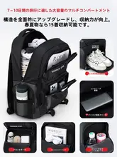 大容量・耐久性に優れた旅行用バックパック【男女兼用・軽量・登山用】