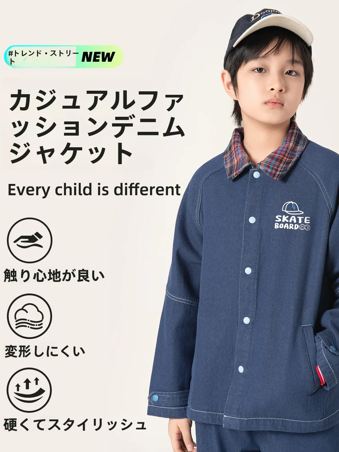 春のデザイン！子供用デニムジャケット【プリント・小さめ襟】の着こなしと選定ガイド