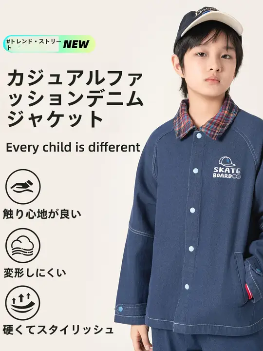 春のデザイン！子供用デニムジャケット【プリント・小さめ襟】