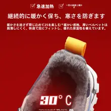 男の子用冬用厚手綿靴、二重綿で暖かさを保つ