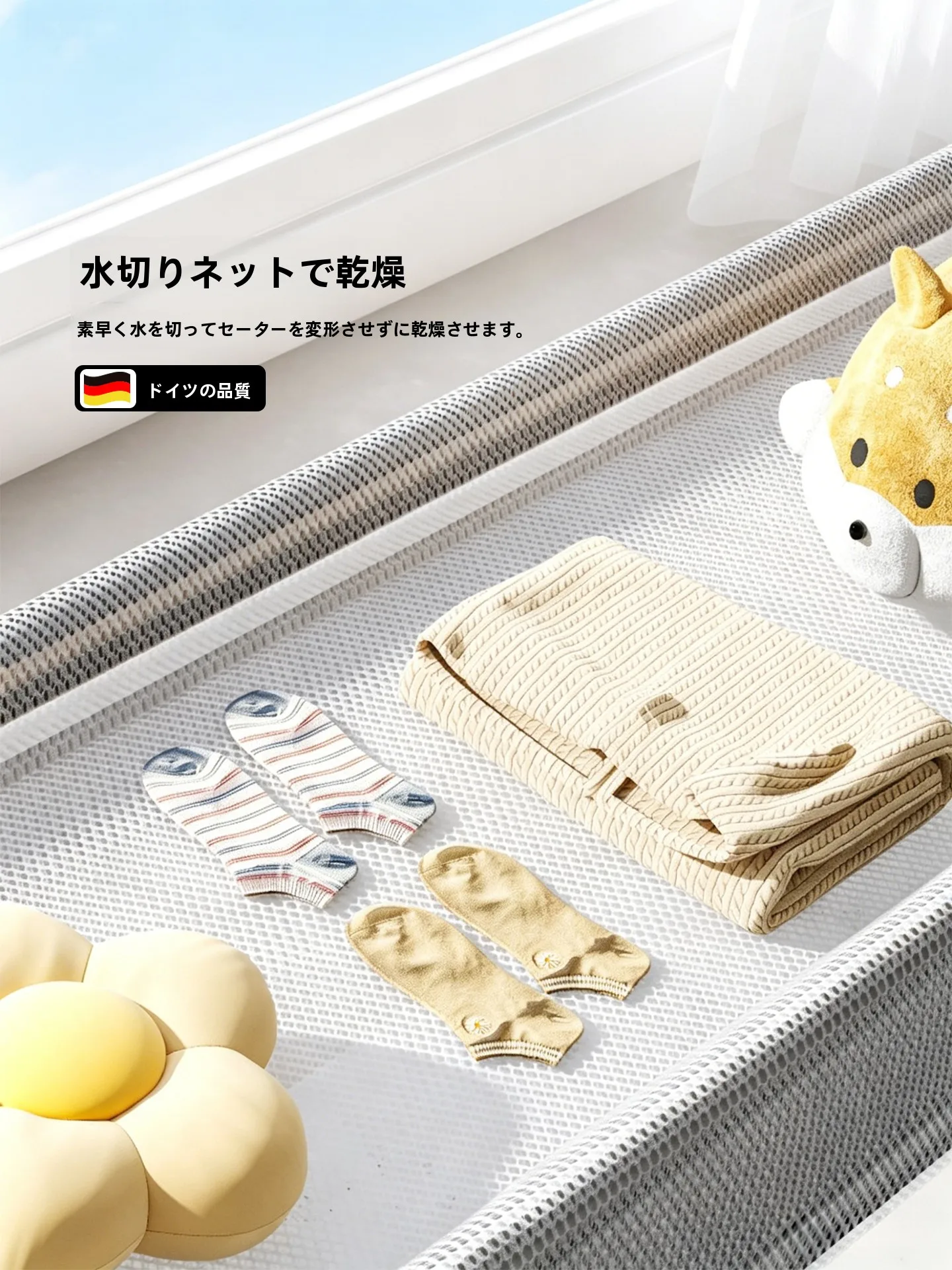 多機能物干しを選ぶべきタイミングは？実は「家にいるとき」が鍵です