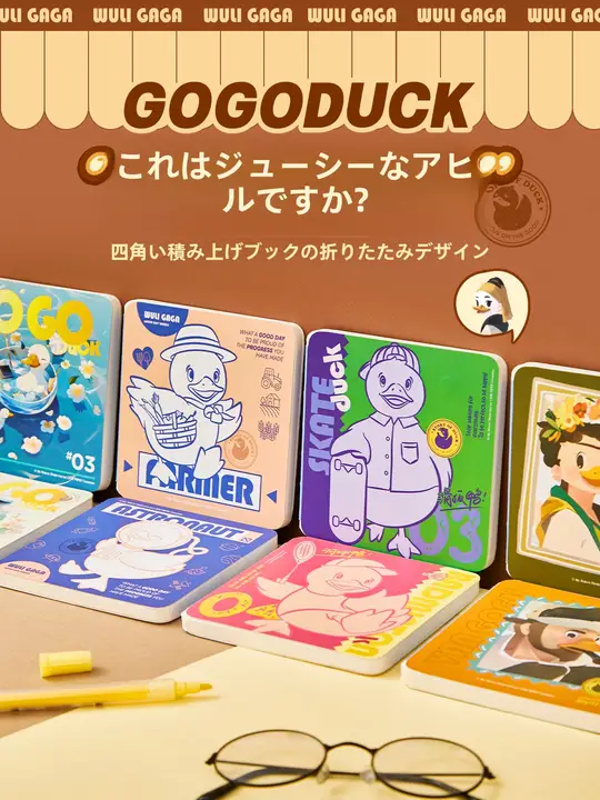 シンプルデザインの手帳【アヒルシリーズ・ノート・方形・厚手】
