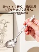 かわいいデザインの子供用ステンレススプーン【食品用・長柄・デザート用】