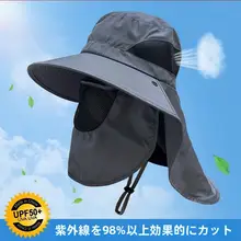 アウトドア用フィッシングハット【顔と首を保護・夏用・紫外線防止・取り外し可能な大ブリム】
