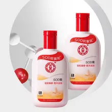 保湿効果の高いSOD蜜乳液クリーム【極上の柔らかさ・大容量】