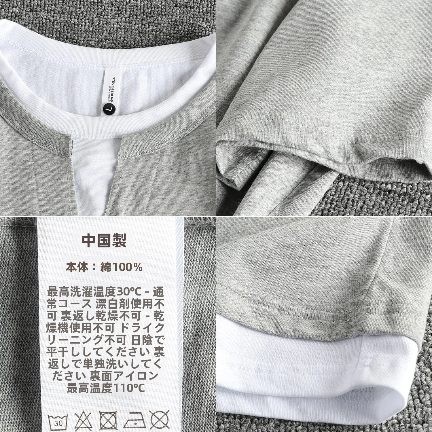「Tシャツ 重ね着 メンズ ダサい」という悩み、実はこれ1つで解決できる？