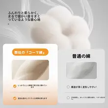 ベビー服 2点セット キッズ 男の子 女の子 綿100% くま柄 ハイウエスト お腹カバー 着脱簡単 春秋