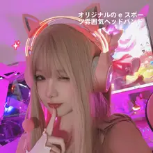 可愛い猫耳付き有線ゲーミングヘッドフォン【ピンク・マイク付き】