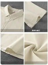 異なる触感の重厚リネンコットン半袖シャツ【夏用・男女兼用・薄手・ゆったりデザイン】