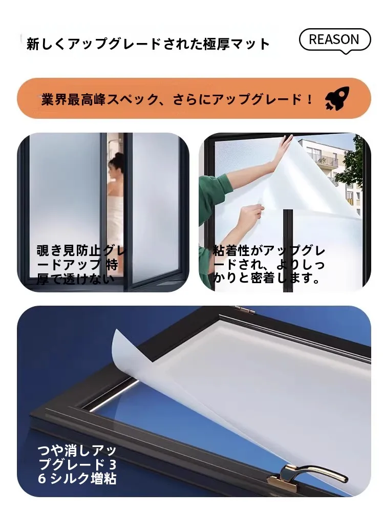 グラデーションフィルム3mとは？プライバシー保護に最適なマットガラスフィルムの選び方