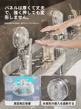 水栓吸盤式収納ラック【洗面台用・壁掛け・様々な用途に対応】