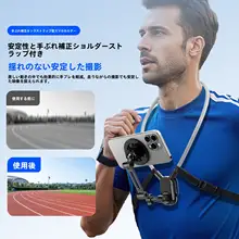 スマホ用首掛けスタンド【マグネット吸着・安定した固定・Vlog撮影・万能対応】