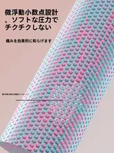 筋肉をさせるフォームローラー【初心者向け・マッサージ・ヨガ用】