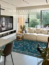 レトロデザインの防水防滑ラグ【グリーン・厚手・洗える・リビング・寝室用】