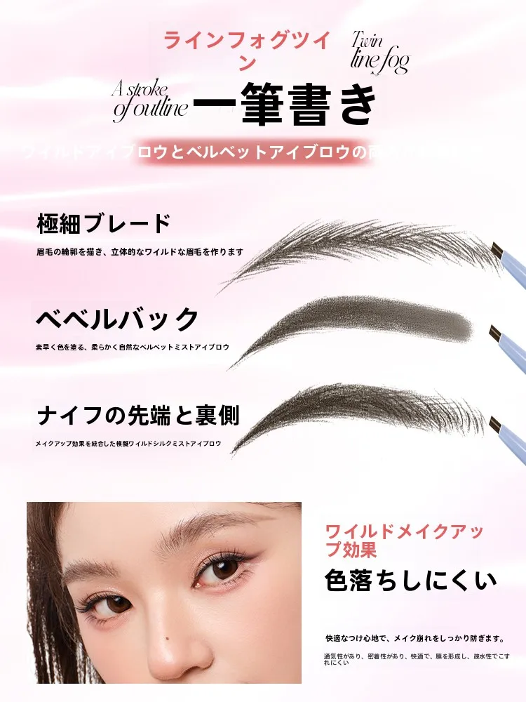 アイブロウペンシルで落ちない・長持ちする仕上がりは、どう選ぶ？