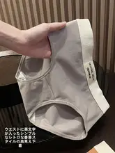 抗菌機能付きコットン製女性用中高腰ショーツ【透湿・快適なフィット感】（セットアップ対応）