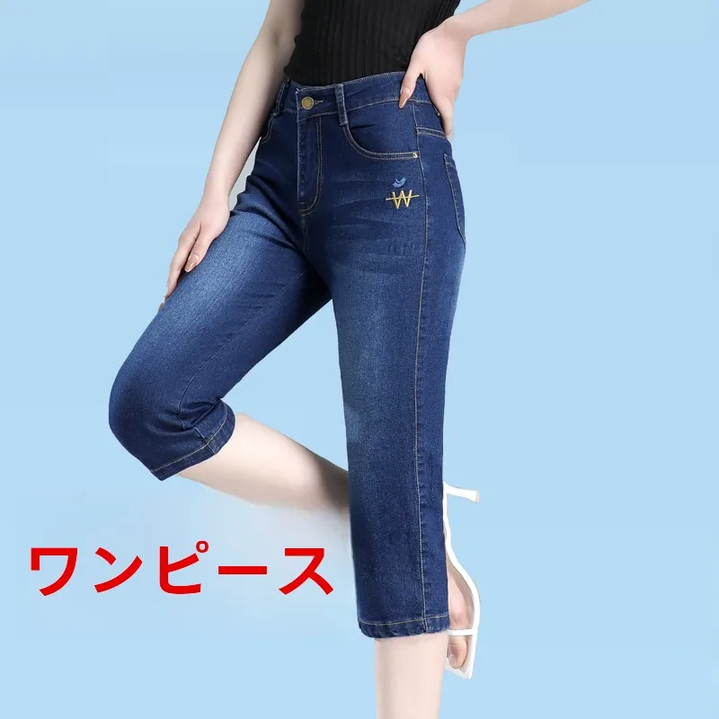 ブラックデニム コーデ 失敗しない完全ガイド｜ハイウエストストレッチパンツの実際の使い方