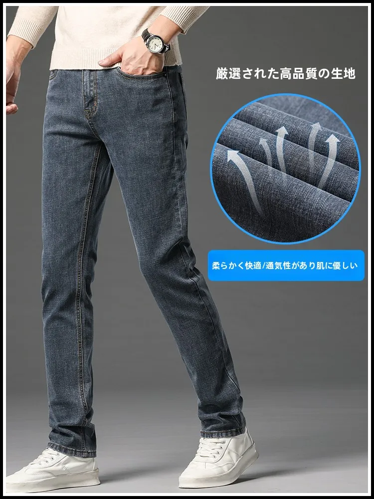 高品質ワイドデニムパンツ：Irefonの水洗加工で実用性と着心地を両立