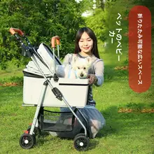 ペット用折りたたみ式軽量キャリーカート【犬猫兼用・分離可能・外出用】