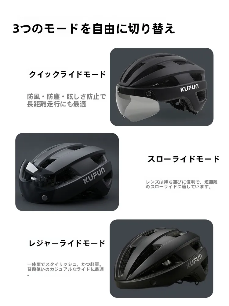 通勤の疲れを吹き飛ばす！自転車ヘルメット選びで迷うなら、これが答えです