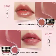 MAOGEPINGマオゴピン 保湿リップグロス【水光感・極上の柔らかさ・ドゥドゥ唇】