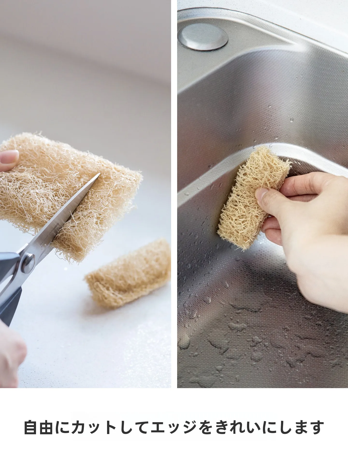 キッチンクリーナーをどう選ぶ？油汚れに強い食器用スポンジの選び方と実際の使い心地