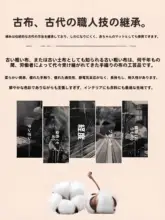 純綿の老粗布製ベッドマットレス【滑り止め付き・薄型・ふんわり】