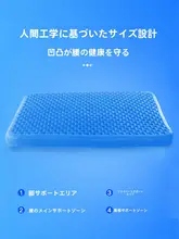 カーシートクッションシリコン夏通気性ハニカムハニカム