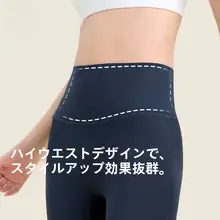 361° 女性用 ハイウエストフレアヨガパンツ【外出用・極上の柔らかさ・スポーツウェア】（セットアップ対応）
