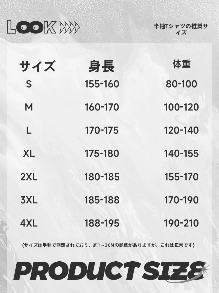 夏のテック系アイテムとしてのスタイリッシュな男性用ショートスリーブTシャツ