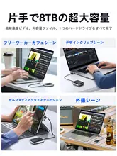Orico 極上の柔らかさの小型ポータブルSSD【スマホ・パソコン両用・大容量】