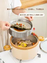 SHUEHO 重ねて使えるステンレス蒸し器【家庭用・多機能・蒸煮対応】
