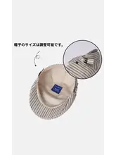 ストライプデザインのキャップ【軽やかで防晒効果・アウトドア用】