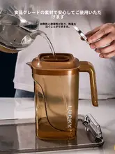 大容量プラスチック製冷水ポット【高温耐性・家庭用・飲料用】