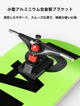 大人と子供向けダブル弓型スケートボード【初心者向け・四輪・男女兼用】