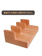 木製U字型寿司プレート【手巻き寿司用・タコススタンド・創意料理用】