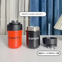 ミニ保温ステンレスボトル【シンプルデザイン・吸管付き・携帯便利・学生向け】