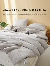 大豆繊維使用の冬用掛け布団【極上の柔らかさ・暖かさ】