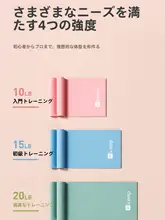フィットネス用エクササイズバンド【女性用・ヨガ・背中の力トレーニング・ストレッチ対応】