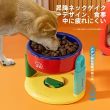 吸盤付きペット用水飲み器【高さ調節可能・猫と犬兼用・頸椎保護】