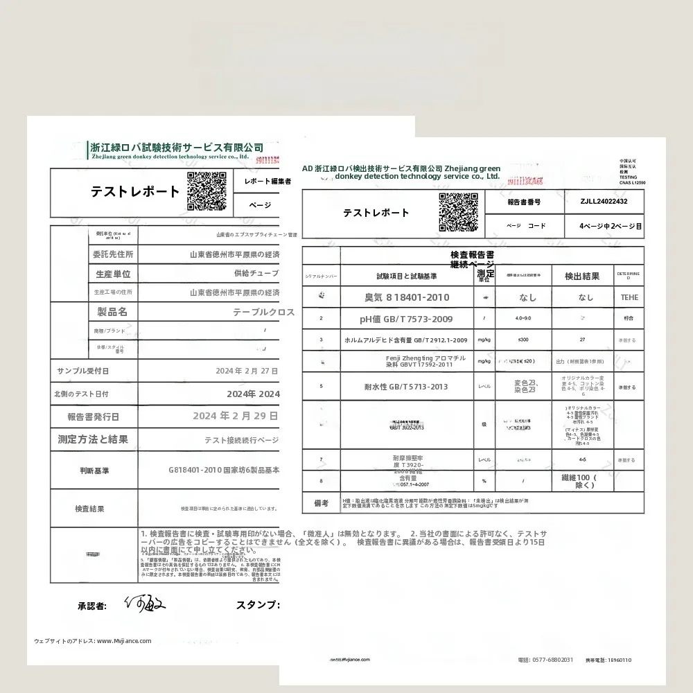 防水・防油テーブルクロス PVC製：軽やかで高級感のあるダイニング用途の実用性解析