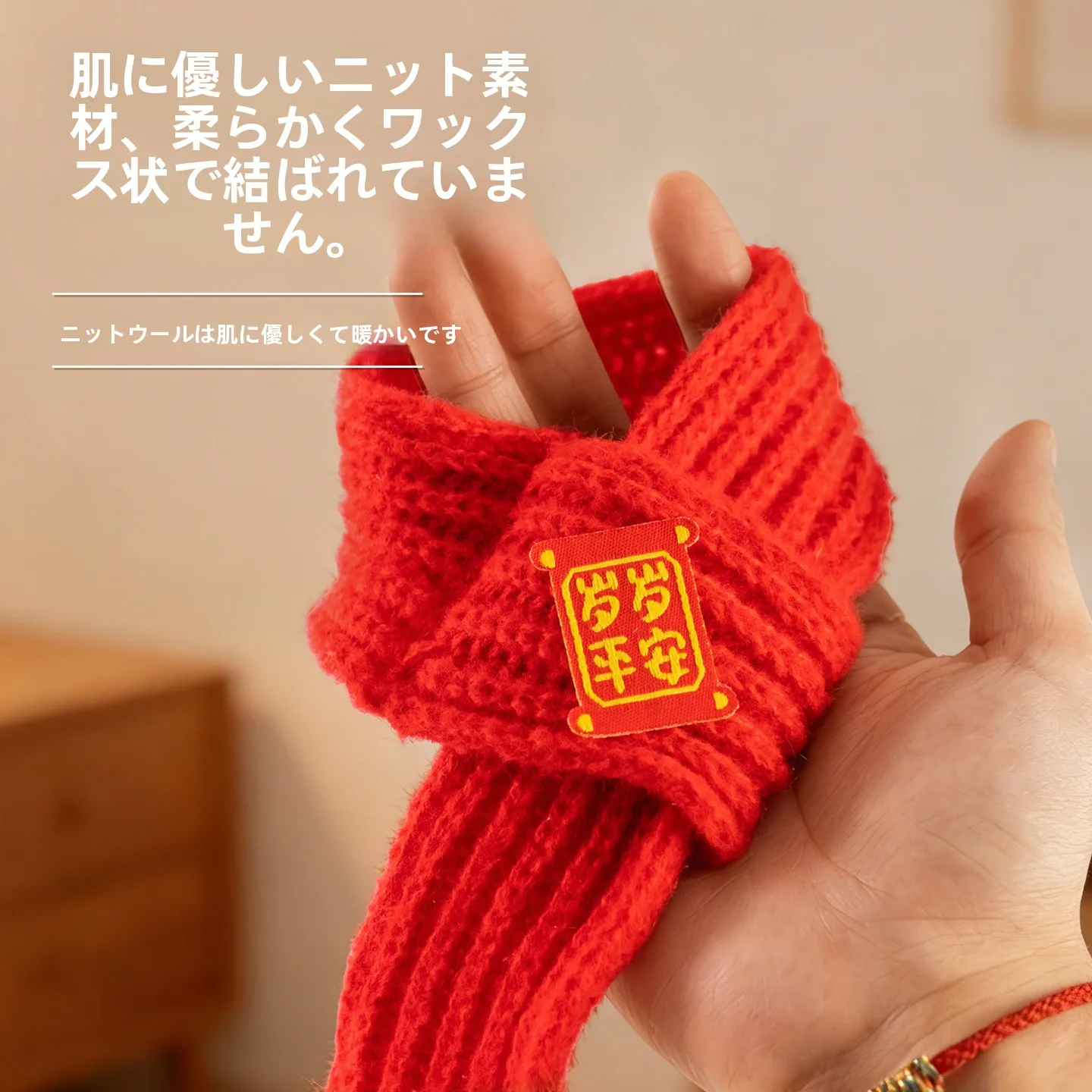 猫飼いが買ってよかったもの・悪かったもの正直に言う｜お正月スカーフの心理的効果と選び方完全ガイド