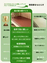 幼児用 藤製クールマット【通気性・お昼寝用・肌触りの良い】