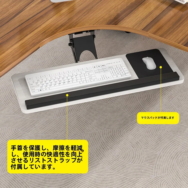 コンピュータデスク用キーボードトレイ：スライド式・回転機能付きでマウス収納を実現