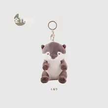 ぬいぐるみ キーホルダー バッグチャーム カワウソ もこもこ かわいい レディース 「LIVHEART」