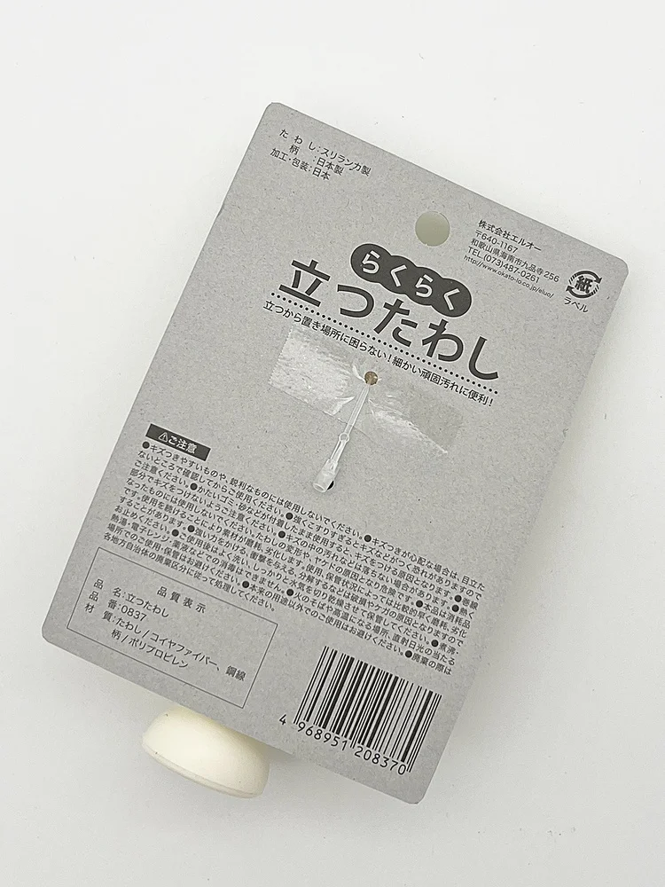 シリコンたわしは本当に効果的？それともただのトレンドなのか？