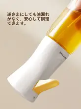 ガラス製キッチン用オイルスプレーボトル【調味料入れ・醤油・酢用】