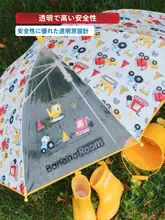 子供用長柄傘【園児用・男の子・女の子・防水・UVカット・軽量】