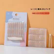 ラミラ 水に触れると接着する大きな目用レース状二重まぶたテープ【96対・透明・通気性】