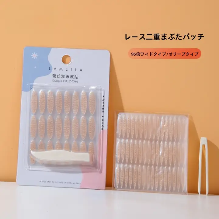 ラミラ 水に触れると接着する大きな目用レース状二重まぶたテープ【96対・透明・通気性】